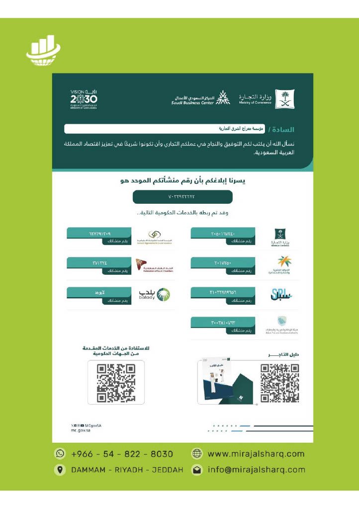 1770748159799-0f5b2be9-cdc2-4859-b9b7-daec23a2e4bf_37